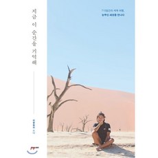 부모들이반드시기억해야할쓴소리