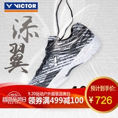 VICTOR 위크도 A922 승리자 배드민턴 구두 페니큐어 코트 스위트 방지 내마모 내마운드 내마트 내마모니아 배드민턴 스니커즈 A922 글라이트 블랙 37사이즈 스니커즈(A922 Light Black 37 야드)(6161)