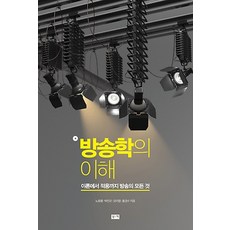 팔탄면정규방송보는방법