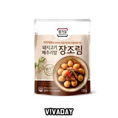 MY 종가집 밥도둑 반찬 멸치볶음 여러가지반찬 *dj;qks, ●옵션:소고기메추리알장조림●
