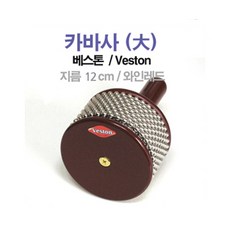 카바사