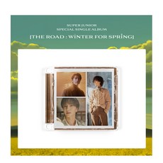 슈퍼주니어예성