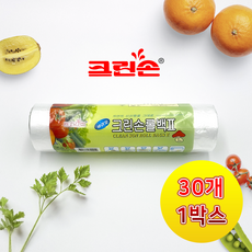 크린손 롤백II 170매 30개 1박스 26X35cm / 롤백2 / 위생백 롤팩 일회용 위생봉투, 170개