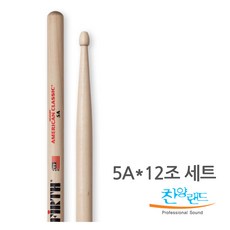 Vic Firth 아메리칸클래식 5A*12조 세트, natural
