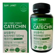 애프터밀
