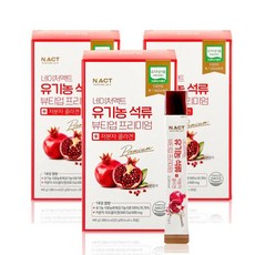 유기농엘리트핑크석류