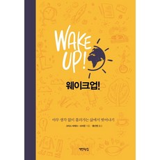 변신책만드는집