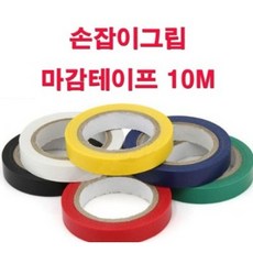 다이찌몰 손잡이그립 마감테이프 10M 낚시용품 / 소품, 레드