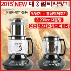 대웅약탕기 차탕기 대용량 멀티 DW-390 DW-790, 대웅약탕기/차탕기(DW-390)
