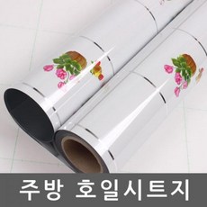 꽃바구니시트지
