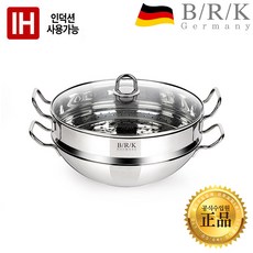 BRK 프로피 스텐찜기+스텐웍세트 인덕션대형찜기 파티웍 돔형 2단찜기 조개찜 대게찜기 샤브샤브웍, 지름28cm, 1개