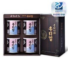 우리나라 우리김(30g 캔김)x4캔 선물세트 /신안김/명품캔김/곱창김/신안 청정해역 지주식 원초 사용, 1세트