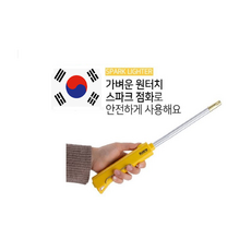 스파크순정오디오