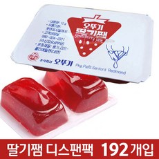 잼먹채수팩
