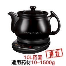 WARM2번 달여주는 스마트 약탕기 홍삼 한약 보약제조기 4.5L-9L 한약 달임기, 10L 포트 A + 블랙 받침 Aml, 1개