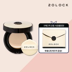퍼펙트스킨 투웨니락 글로우 에센스 커버팩트 본품 x 1 + 파우치, free, 21호
