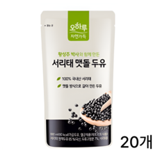 [오하루 자연가득] 국내산 서리태 두유 1박스/20팩
