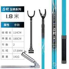 commalee commalee 낚시대거치대터렛 브래킷 낚시 랙 브래킷 삽입 낚시대 대만 낚시 탄소 브래킷 큰 극-21467, 옵션06