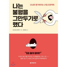 불평등한선진국