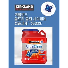 커클랜드시그니처울트라클린팩