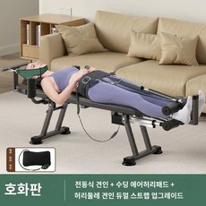 가정용 요추 견인기 전신 꺼꾸리 눕꾸리 물구나무서기, 디럭스모델(전동+스트랩1개+패드) - 거꾸리허리쭉쭉