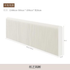페이퍼 파티션 사무실 카페 종이벽 전시회 배경 템바보드, 400-500cmx98cmx20cm