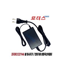 코지마CMP-800 CMN-830WL목어깨마사지기 12V 2A어댑터, 1개