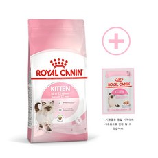 로얄캐닌 고양이사료 키튼 건식 4kg 면역력강화도움 / 습식파우치 증정, 닭, 1개