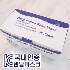 유아용시험성적서