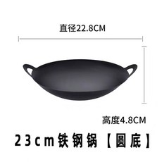 꼬치어묵탕냄비 철판 이작카야 전골냄비 이자카야 냄비 나사형 오뎅탕그릇 업소용 꼬치어묵, 23cm 철강 냄비-평바닥, 1개