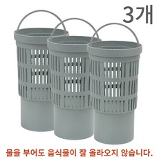 싱크대 배수구 거름망 추천