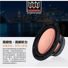 차량용스피커 자동차 우퍼스피커 10inch12inch차량용 중저음 개조 차량용 스피커 수동적인 음악 원소, T04-10inch저음 나팔 왕
