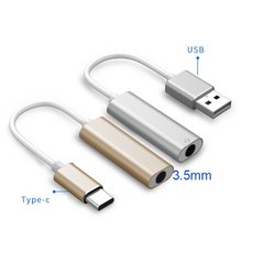 usb사운드3.1