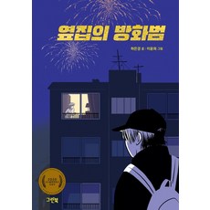 김창옥토크콘서트고양