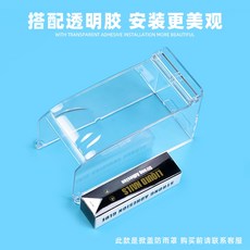 현관인터폰박스