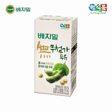 아이베지밀