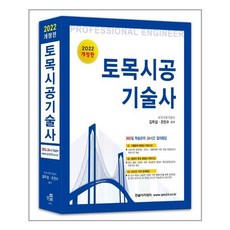 합격의정석