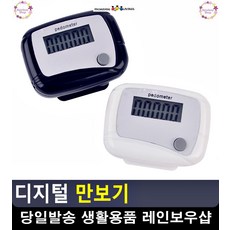 제주걷기여행