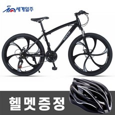 세계일주 MTB 자전거 24단 90% 완조립 배송 기계식디스크브레이크 MK2, 172cm, 블랙, 6도 바퀴