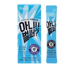 아니벌써
