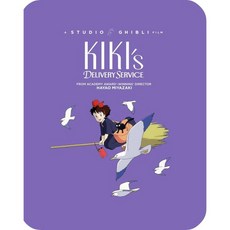 마녀 배달부 키키 블루레이 Kiki's Delivery Service 미야자키 하야오