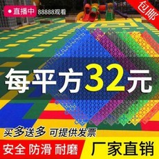 실내외 유치원 서스펜션 매트 야외 운동장 트랙 운동 바닥 캠퍼스 농구장 휠 너클, 07 무료로 견본을 가져오면 운임 4정만 받