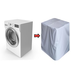 [거성봉제]100% 방수가능 세탁기커버, 0.25mm PVC