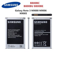 삼성 기존 B800BC B800BU B800BE 배터리 3200mAh 삼성 갤럭시 노트 3 N900 N9002 N9005 N9006 N9008 N9009, 한개옵션0