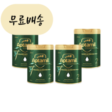 호주 압타밀 에센시스 A2 분유 900g x 4통 1단계 3통