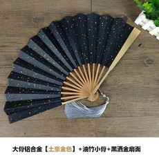 호신용부채