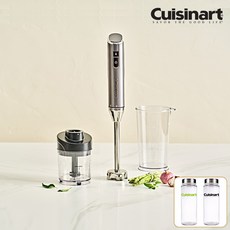 쿠진아트무선핸드블렌더