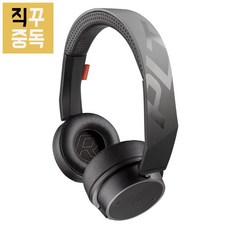 플랜트로닉스보이저500