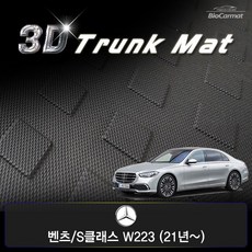 벤츠s클래스헤드레스트티비미러링