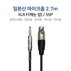 일제오디오